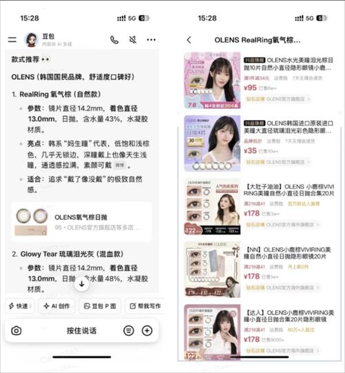 爱盈利试用app赚钱的平台缩略图