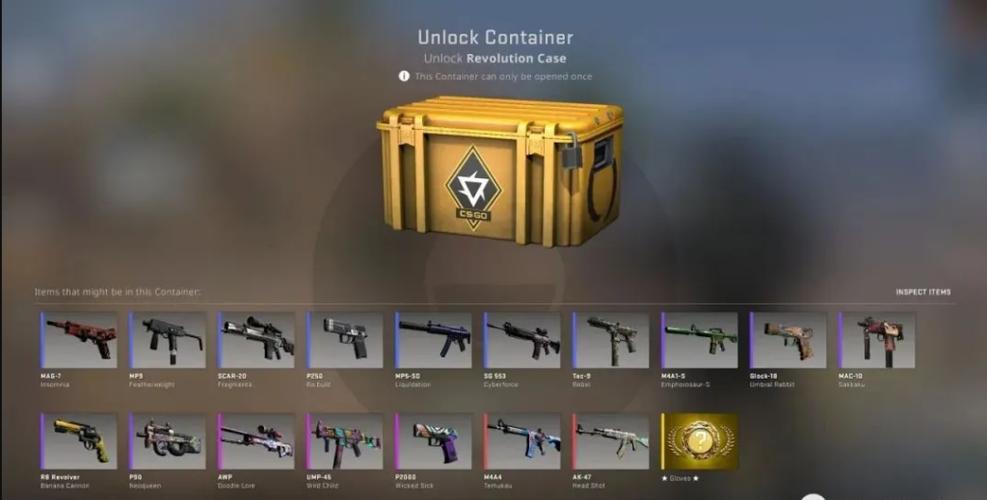 csgo出手套的武器箱缩略图