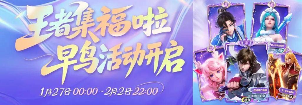王者荣耀抢红包游戏截图