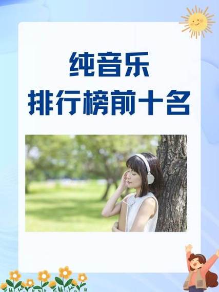 酷我音乐精简纯净版缩略图