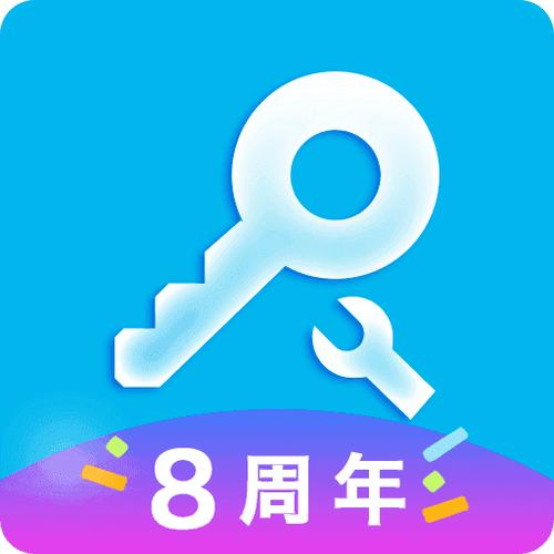 门神器八门神器缩略图
