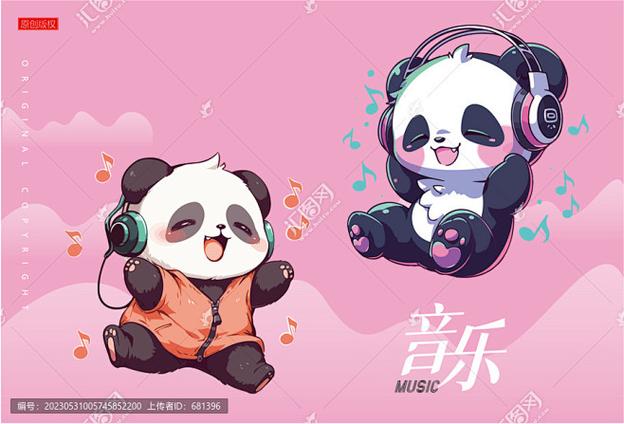熊猫无损音乐app下载