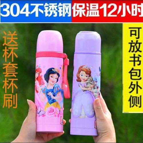 迪士尼可以带保温杯吗缩略图