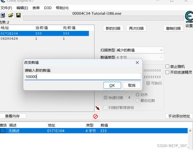 ce修改器怎么修改缩略图