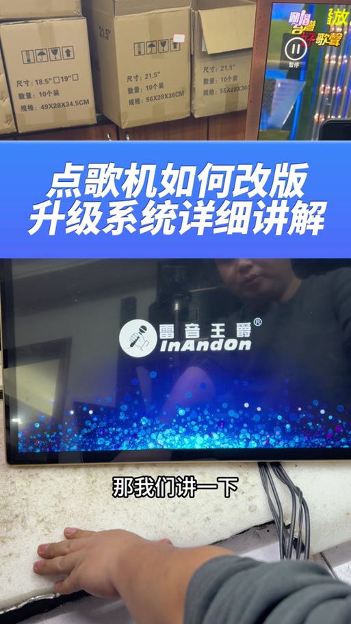 藏乐阁点歌机初始密码缩略图