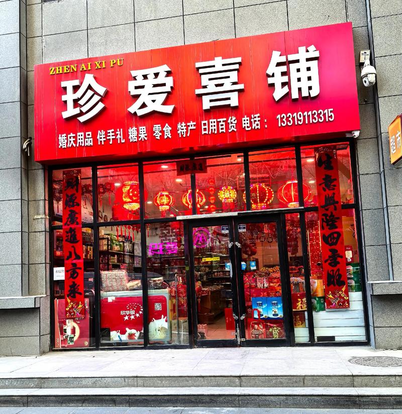 喜马拉雅500喜点多少钱
