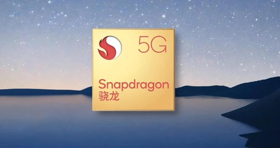 2025年骁龙750g还够用吗图标