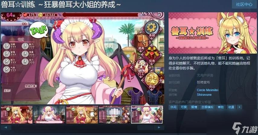 手机steam玩不了游戏怎么办游戏截图