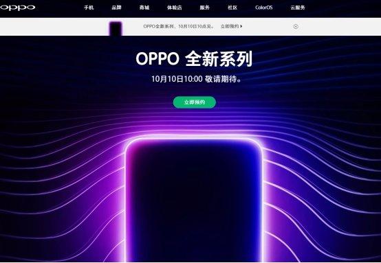 oppo社区官方下载游戏截图