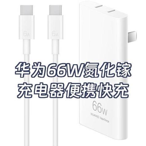 华为p30支持超级快充吗