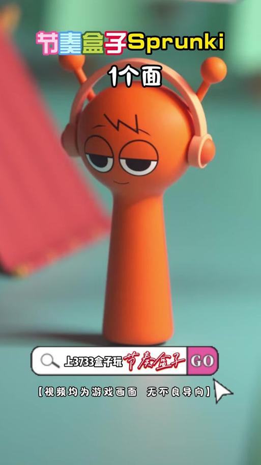 3733游戏盒子游戏截图
