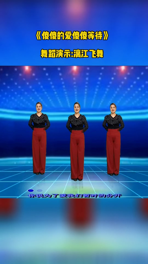 糖豆app广场舞缩略图