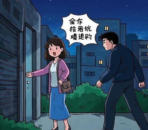 《和陌生人说话》第一季