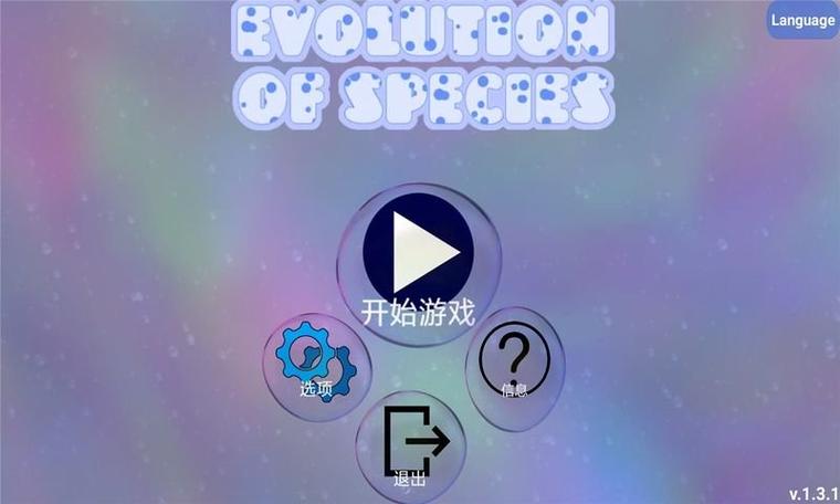 零壹汉化游戏官网入口游戏截图