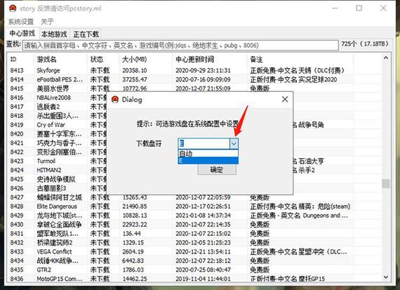 蘑菇网络下载安装缩略图
