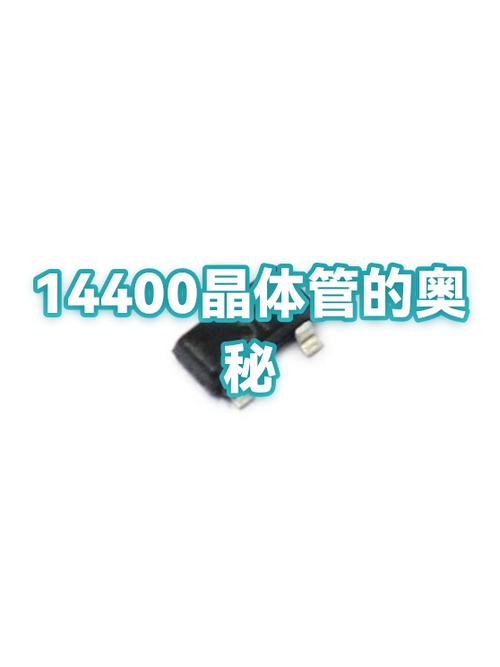 晶体管工作原理