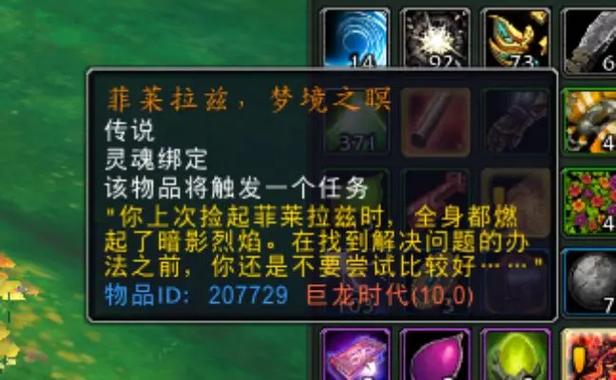 橙斧任务游戏截图