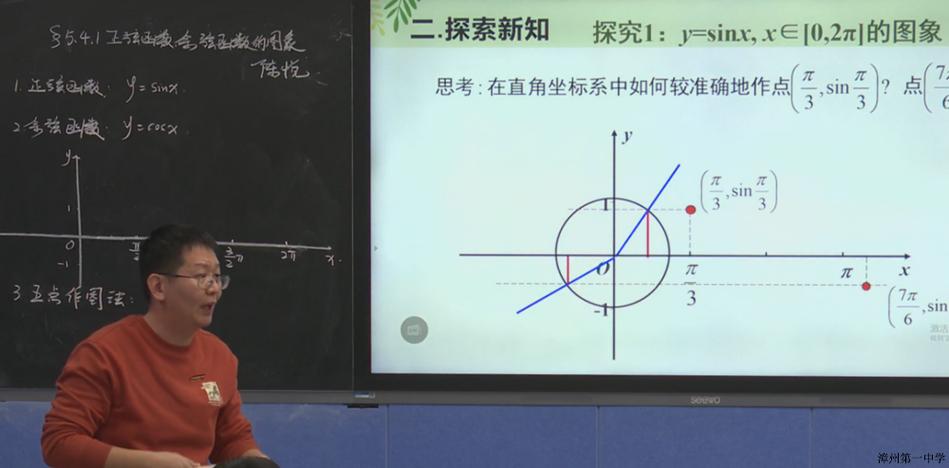 函数计算器在线计算