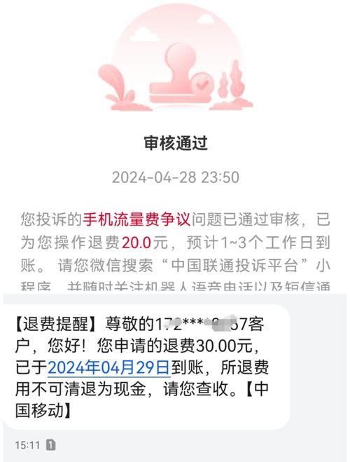 给私人交钱学技术可以退吗