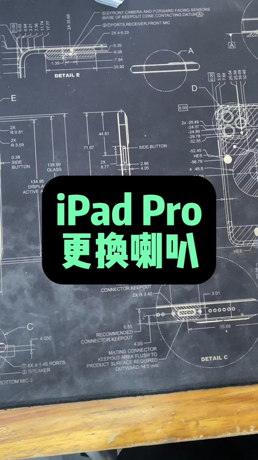 平板发出滋滋的声音什么原因