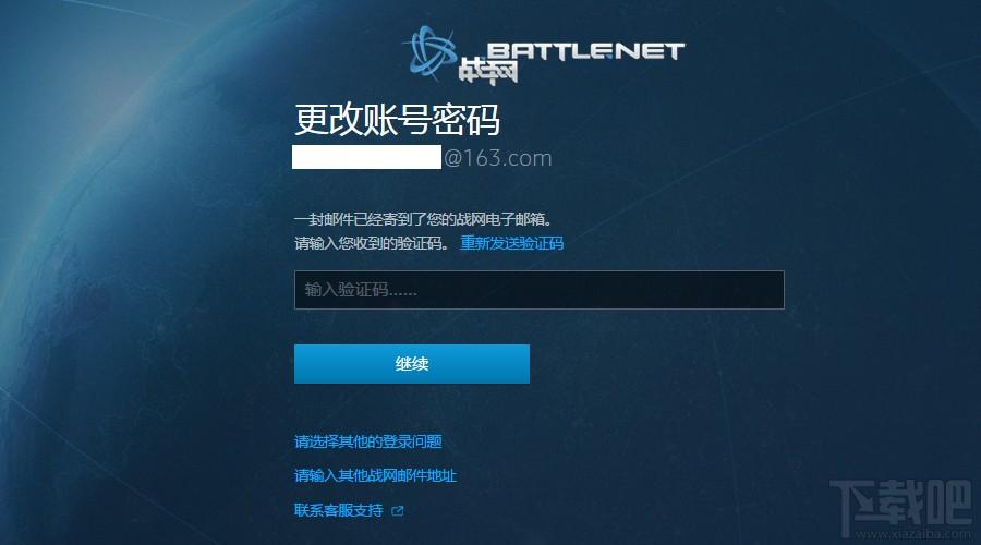 手机被锁定了如何联系对方