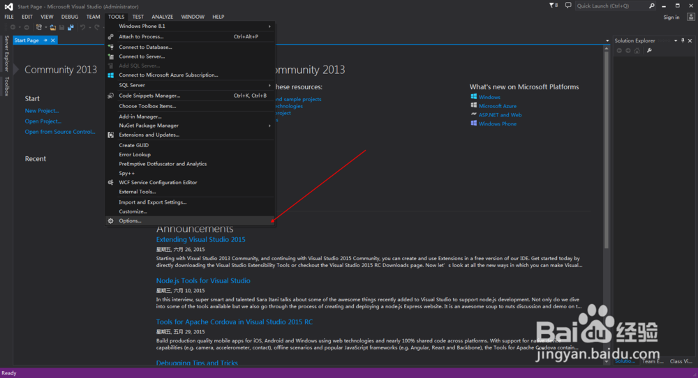 visual studio2013下载图标
