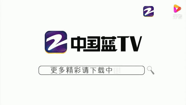 兰花tv下载官网