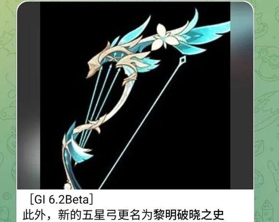 勇士的黎明怎么修改武器