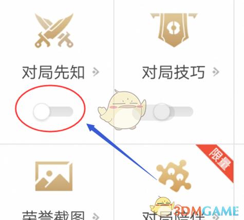 悬浮窗不显示缩略图