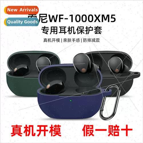 wf1000xm5蓝牙配对方法图标