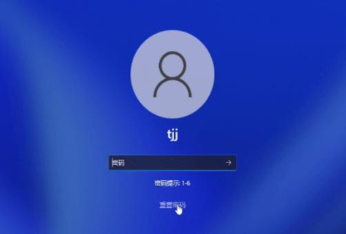 电脑忘记密码强制重置游戏截图