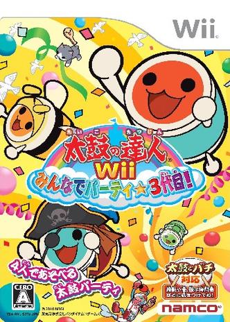 wii游戏缩略图