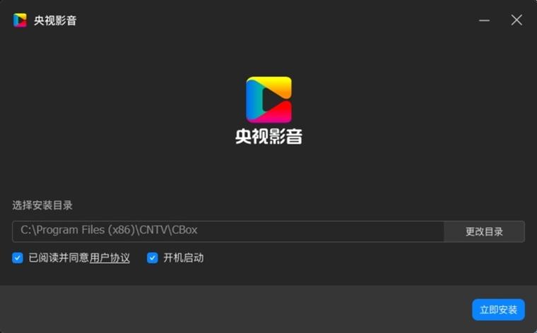 央视影音客户端下载图标
