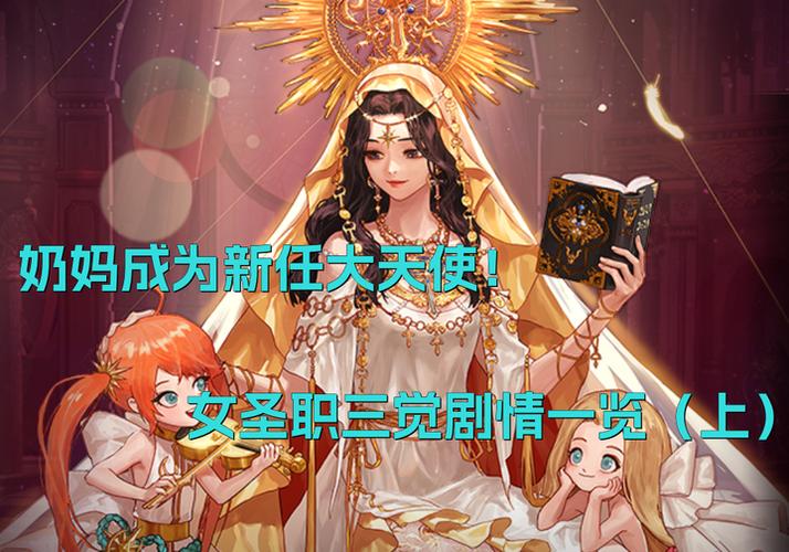 dnf三觉要什么时候更新游戏截图