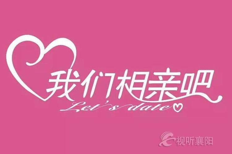 相亲吧缩略图