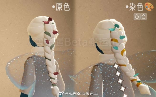 光遇测试服物品免费吗
