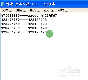 qq音乐等级怎么升级缩略图