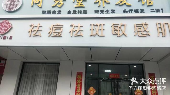 赞美人漂亮的短句图标