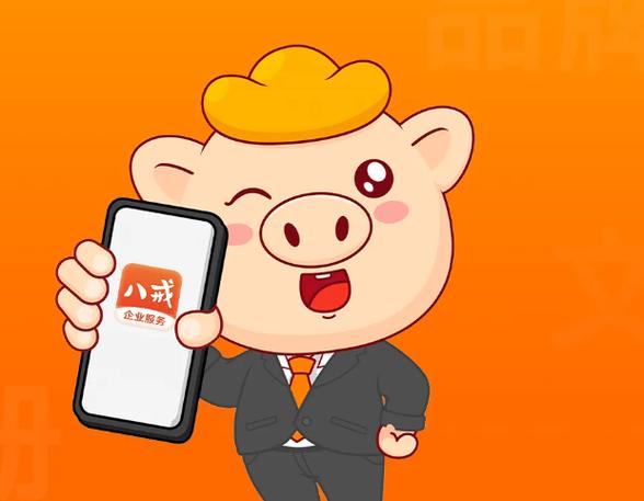 猪八戒网好挣钱么缩略图