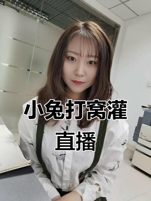 兔子tv直播破解版图标
