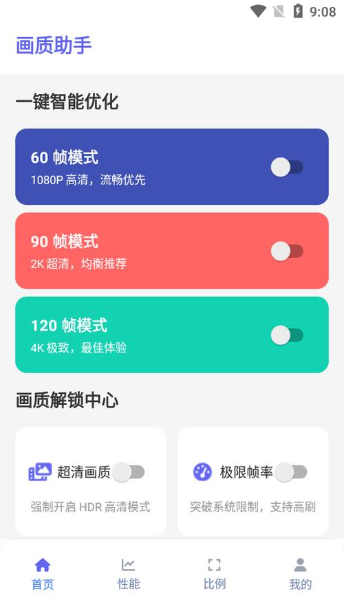 帧率修改器120帧数三角洲缩略图