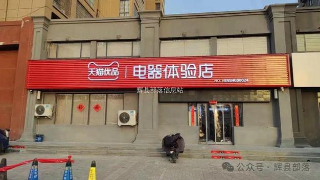 二手优品官网