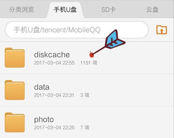 qq闪照已销毁还能看吗图标