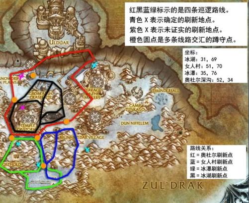 四龙路线图