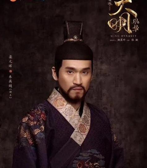 大明之无敌太子
