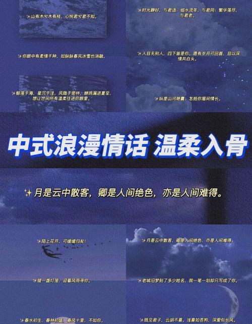 怎么委婉的表白图标
