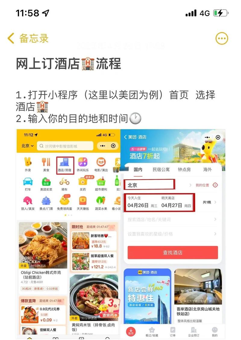 会小二靠谱吗图标