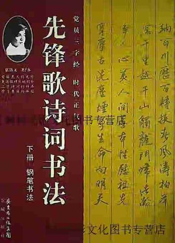 行书软件免费下载