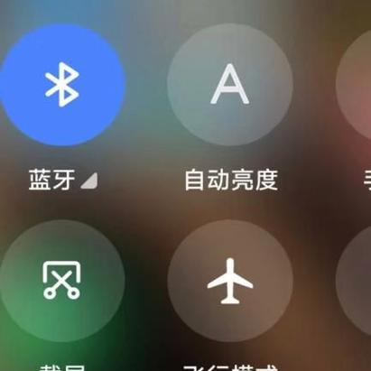 小米蓝牙耳机通话中对方无法听到说话图标