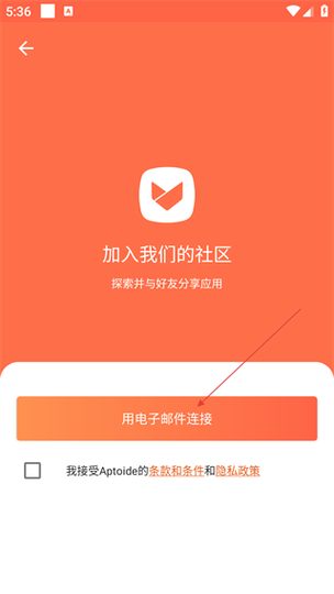 vivo如何限制应用商店下载软件
